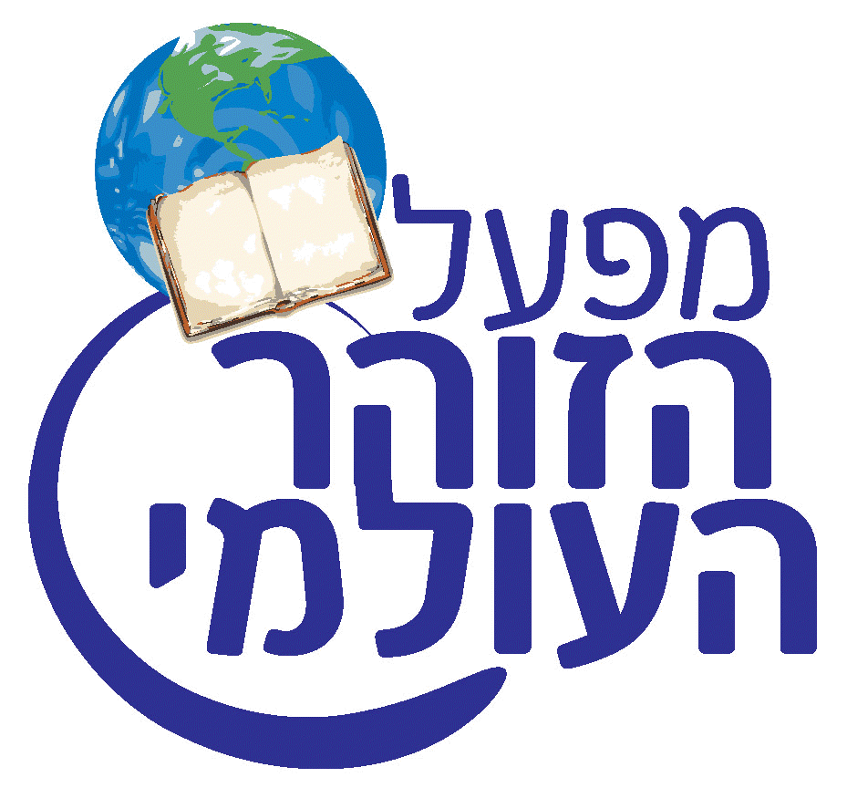 ������ ����� ��� ��� �"���� ����� ������" ��"� "���� ���� ����� ������" ������ �� ���"� ��� ���� ����� ���� �"� ��� ����"� ������� ����"� ��� ������ - ���� ��� ���� 24/8 - ��� ��� ��� 99093 - ��� ����� "MIFAL HAZOHAR HOILUMI" - C\O CHEVREH MAZAKEI HARABIM HOILUMI Under The Supervision Of Rabbi Sholom Yehuda Gross The Head Of The Rabbinical Court Of Holmin Cong. Of Holmin - Nachal Lachish 24/8 - Ramat Beth Shemesh 99093, Israel Tel: 011-972527651911 - Fax: 011-9722-995-1300 E-mail: hazohar.com@gmail.com ���� ����� ����� ���� ���� ���� ����� ������ - ����� ������ ������ ����� ������ ����� - ����� ���� - ���� ��� �����, �"� ��� �����, ���� �����, ���� ����, ��"� ����, ��� ����� ����, �� ������ ����, ����� ���� ����, ���� ����� ����, ���� ���� - ���� - ������ ���� ���"� ��"� ���' 1966 ����"� - ������ ������� ������ ���� �����) ����� ��� ����� ������� �� ���� ��� ���� ����� ����� ����� ��� ����� ��� ��� ����� ����� ��� ��� ��� �� �� � ������ ������ ������ ��� ��� ��� ��� ���� ������� ����� ���� ���� ��� ����� ���� ��� ������� ����� ������� ����� ����� ��� ��� ����� ��� �� ��� ����� �� ���� ��� ������ ��� ���� ����� ����� �� ����� ���� ����� ��� ���� ���� ���� ����� ����� ������ ����� �� ����� ����� ����� ������ ���� ������ ��� ����� ����� ���� ���� ������ ��� ���� ������ ���� ������� ��'��� ���� �� ������ ������ ���� ���� ��� ��� ���� ���� ����� ����� ����� ����� ����� ����� ����� ����� ��� ���� ������� ����� ����� ���� ���� ����� ��� ��� ��� ����� ���� ����� ���� ���� ����� ����� ���� ���� ����� �����"� ������� ��� ������� ��� ���� ����"� ������ ��"� ������ ���"� ������ ���"� ������ ���"� ������ ���"� ������ ��� ��� ������ ��� ����� ������ ������ ���� ������ ��� ��� ������ ������� ������ ���� ��� ����� ������� ���� ��� ������ ������ ��� ������ ������� ������ �������� ������ ��� ��� ��������� ���� ������ ���� ��� ����� ����� ��� ������ ���� ����� ����� ����������� ���� ���� ����� ����� ������� ������� KIBERY LIBRARY ���� ������ ���� ����� ���� MAGAR MAGEA MEGAR ������ �������� ���� ����� ���� ������ ���� ������� ���� ������ ���� ������� ���� ������ ���� ����� ���� ������ ��� ���� ����� ����� ��� ��� ������ Bank of books����� ����� ����� ����� ���� ���� ���� ������ ����� ���� Hebrew books Yiddish books English books ����� ��������� ����� ������ ��� ������ ������ Hebrew Catalog���� ������ ����� ���� ����� ������ ����� ������ ���� ������ ����� �������� ����� ����� ����� ����� ����� ����� ����� ���� ������� ����� ������ ���� ���� ����� ����� ����� ����� ����� ������� ������� ������ ������ ������Holmin books���� ������ ���� ������ ����� ������ ����� ������ ����� ������ ��� ���� ������ ������ Torah Books International Pages ���� ��� ���� ����� ���� ����� 502 ���� 502 �������� ��� 502 PAGES 502 gimatria BASA"R vaad hakashrus vaadhakashrus vaad hakashrut vaadhakashrut nikkur nikur SHCHITA amalek ���� ���� ������ arab areb ��� ����� ���� ��� ������ ��� ������ vaad harabanim mashiach moshiach geulah gen eden �� ��� ���� ��� olem haba safar torah books kotel 613 kotel613 JERUSALEM613 JERUSALEM 613 ������� ��� ����� ���� ���� ���� hatzolah chevra hatzolah holminer rebbe ���� ��������� ���� ����� ���� ����� �������� ����� ������ ������ ���� ���� �������� ��� ��� ���� ����� ��� ��� ���������� ������� ���� ������� ����� ��� ���� ������� ������� ������ ������������ ����� �������� ����� ���� ������� ����� ������� ����������� ������� ����� ���� ���� �������� ��� �������� ������ �������� ���������� ����� ������� ����� ����� ������ ����� ����� ������� ��� ������� ���� ���� ������ �������� ��� ����� ���������� ����� �� ���� ������ �������� ������ ��� �������� ������ ���� ����� ������� ����� ����� ���� ����� ����� ����� ������ ����� ���������� ��������� ����� ����� ���� ���� ���� ���������� ��������� ������� ����� ��������: ���� ����� ���������� ����� �������� �������� �������� ������������ ������ ������� ������� �������� ��������� ���������� �����: �������� ������� ���������� �������� ��� ���� ����� ��� ��������� ������ ������ ���������� ������� ����� ������ ������� ������ ���������� ��������� �������� ������� ������� ���� ������� ������ ������� ������� ������ ������ ������ ��������� ���� �������: ����� ������� ����� ��������� ����� �������� �������� ��������� �������� ������� �������� ������ ���������� ��������� ����� ������� �������� ������� ������� ��������� ����� ����� ������� ��������� ����������� ��������� �������� ����� ������� ������ ����� ��������� ������� ��������� ���� �������: �������� ����� ����� �������� �������� ��������� ������ ������� ������� ������ ������ ������� �������� ����� ����� ��������� ������ ���� ������� ������� ������� �������� ������: ������ ���� ����� ����� ����: ������� ��"� ���������� ��������� ������ ����� ������ ��������� ������ ������ ������ ������ ������ ��������� �������: ����� ���� ������� ��������� ������ �������� ����� ����� ����� ����� �������� ������ ������ ��������� �������� ����������� ������ ��� ��������� �������: �������� ���� ������ ����� ����� ��������� ����� ��������� ������� ������ ������� ������ ��������� ������ ������ ���� ����� ������� ��������� ���� �������: ������ �������� �������� ��������� �������: ��������� ����� ������ ������ ���� ������ ����� ���� ������ ������ ������: ��������� ������� �������� ����� ����� ������ ������ ��� ���� ������ ������� ����� ���� �� ��� ��� ����� ����� ������ ���� ��� ��� ����� ������ MAZAKEI HARABIM ���� ����� ��� ���� ��� ������ NEWS ����� ���� ������ ����� ������ ������ ����� ������� �� ������ ��� ����� ����� ����� ����� �� ������ ��� ����� ��� ����� ���� ��� ���� ����� ��� ��� ������ ���� ����� ���� ����� ��� ����� ����� ���� �� ������ ������ ����� ��� ������� ����� ����� ����� ������� ���� ����� ���� ������ ����� ������ ������� ���� ��"� ���"� ���� ����� ����� ��� ��� ��� �� ��� ��� ������ ���� LETTERS TO THE EDITORS BOOKS & EDITORS ALL BOOKS ERETZ ISRAEL TESHUVAH CHOK LEYISROEL ZOHAR HA KADDOSH KASHRUT HALACHA SHECHITA SHULCHAN ARUCH NIKKUR MIKVAH LIST ENGLISH BOOKS ERUV SPANISH BOOKS REDEMPTION GEULA FRENCH PORTUGUES EREV RAV MUSSAR TZEDDAKA DIN TORAH TZITZIT SHUL TANACH STUDY SHABBAT MESIRAH MILAH FALSE MASHIACHS 613 MITZVOT TEFILLIN MEZUZOT TZNIUT PASSOVER BUGS THE WAY OF TRUTH GUARDING THE BRIT EYES CONTACT US REBUKE MONEY SHIDDUCHIM REFORM ALL TAPES LUBAVITCH MY REBBE KNOWS EVERYTHING EAT KOSHER PARCHMENT KOSHER Vaad Hakashruth TREIF MEAT SHATNEZ VIRUS SCAN ��� ����� israel613.org dzss.org Ha-zohar.info dafzoharyomi.com dailyzohar.com unityzohar.com ha-zohar.com ha-zohar.net ha-zohar.org klafkosher.com aaronteitelbaum.com allzohar.com eretzisrael613.info gan eden.info geulah.info hatzolah-1.info holmin613.com holmininternational613.com holmininternational613.info israel613.org jerusalem613.com jerusalem613.info kotel613.info mezakei-harabim.com mezakeiharabim.net mezakeiharabim.org mezakei-harabim.info mezakeiharabim.biz moshiach613.info MIKVAH613.INFO olam-haba.info sefer-torah-books.info vaadharabonim.com vaadharabonim.info zohar-1800.com zohar613.com zoharkabbalah.com zoharmashiach.com zoharshabbat.com zohar-wikipedia.com zohar-wikisource.com aryeberda.co.il zohar-israel.com armonitv.info hazohar.net MIFAL HAZOHAR On Youtube ashlagbaroch.orgZohar thezoharinenglish.com Rabbi Arye Berda On Youtube zohar-ahaim.com ����� 613.�� �� ���� �"�.��� �����.����� �� ���� ����.�� ���� ����.�� ���� ����� �-������ ����� ����.�� ���� ����� ��� ���� ���� �-������ ��� ���.�� ���� ������.�� ��� ����.�� ��� �����.����� �� ���.����� �����.����� ����-1.����� �����.�� �����.�� �����.��� ������ 613.�� ������ ���������.�� ������ ���������.����� ����� 613.��� ������� 613.�� ������� 613.����� ���� ������ 613.����� ���� �����.�� ���� �����.�� ���� �����.��� ���� �����.����� ���� �����.��� ���� 613.����� ���� 613.����� ���� ���.����� ��� ���� ����.����� ��� ������.�� ��� ������.����� ���� 1800.�� ���� 613.�� ���� ����.�� ���� ����.�� ���� ���. �� ���� ��������.�� ���� ��������.�� ��� ���� ����.��.IL ���� ������.�� ��� ������ ��-���.����� ��� ����� ������.�� ����"� ���� ����.��� ���� ������.�� ���� �� �� �����.��