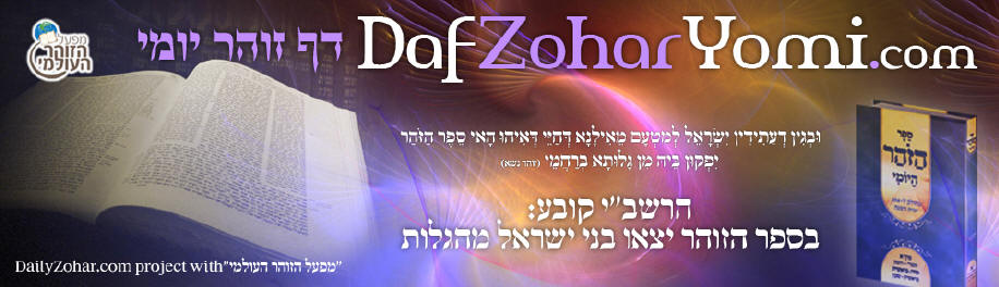 ������ ����� ��� ��� �"���� ����� ������" ��"� "���� ���� ����� ������" ������ �� ���"� ��� ���� ����� ���� �"� ��� ����"� ������� ����"� ��� ������ - ���� ��� ���� 24/8 - ��� ��� ��� 99093 - ��� ����� "MIFAL HAZOHAR HOILUMI" - C\O CHEVREH MAZAKEI HARABIM HOILUMI Under The Supervision Of Rabbi Sholom Yehuda Gross The Head Of The Rabbinical Court Of Holmin Cong. Of Holmin - Nachal Lachish 24/8 - Ramat Beth Shemesh 99093, Israel Tel: 011-972527651911 - Fax: 011-9722-995-1300 E-mail: hazohar.com@gmail.com ���� ����� ����� ���� ���� ���� ����� ������ - ����� ������ ������ ����� ������ ����� - ����� ���� - ���� ��� �����, �"� ��� �����, ���� �����, ���� ����, ��"� ����, ��� ����� ����, �� ������ ����, ����� ���� ����, ���� ����� ����, ���� ���� - ���� - ������ ���� ���"� ��"� ���' 1966 ����"� - ������ ������� ������ ���� �����) ����� ��� ����� ������� �� ���� ��� ���� ����� ����� ����� ��� ����� ��� ��� ����� ����� ��� ��� ��� �� �� � ������ ������ ������ ��� ��� ��� ��� ���� ������� ����� ���� ���� ��� ����� ���� ��� ������� ����� ������� ����� ����� ��� ��� ����� ��� �� ��� ����� �� ���� ��� ������ ��� ���� ����� ����� �� ����� ���� ����� ��� ���� ���� ���� ����� ����� ������ ����� �� ����� ����� ����� ������ ���� ������ ��� ����� ����� ���� ���� ������ ��� ���� ������ ���� ������� ��'��� ���� �� ������ ������ ���� ���� ��� ��� ���� ���� ����� ����� ����� ����� ����� ����� ����� ����� ��� ���� ������� ����� ����� ���� ���� ����� ��� ��� ��� ����� ���� ����� ���� ���� ����� ����� ���� ���� ����� �����"� ������� ��� ������� ��� ���� ����"� ������ ��"� ������ ���"� ������ ���"� ������ ���"� ������ ���"� ������ ��� ��� ������ ��� ����� ������ ������ ���� ������ ��� ��� ������ ������� ������ ���� ��� ����� ������� ���� ��� ������ ������ ��� ������ ������� ������ �������� ������ ��� ��� ��������� ���� ������ ���� ��� ����� ����� ��� ������ ���� ����� ����� ����������� ���� ���� ����� ����� ������� ������� KIBERY LIBRARY ���� ������ ���� ����� ���� MAGAR MAGEA MEGAR ������ �������� ���� ����� ���� ������ ���� ������� ���� ������ ���� ������� ���� ������ ���� ����� ���� ������ ��� ���� ����� ����� ��� ��� ������ Bank of books����� ����� ����� ����� ���� ���� ���� ������ ����� ���� Hebrew books Yiddish books English books ����� ��������� ����� ������ ��� ������ ������ Hebrew Catalog���� ������ ����� ���� ����� ������ ����� ������ ���� ������ ����� �������� ����� ����� ����� ����� ����� ����� ����� ���� ������� ����� ������ ���� ���� ����� ����� ����� ����� ����� ������� ������� ������ ������ ������Holmin books���� ������ ���� ������ ����� ������ ����� ������ ����� ������ ��� ���� ������ ������ Torah Books International Pages ���� ��� ���� ����� ���� ����� 502 ���� 502 �������� ��� 502 PAGES 502 gimatria BASA"R vaad hakashrus vaadhakashrus vaad hakashrut vaadhakashrut nikkur nikur SHCHITA amalek ���� ���� ������ arab areb ��� ����� ���� ��� ������ ��� ������ vaad harabanim mashiach moshiach geulah gen eden �� ��� ���� ��� olem haba safar torah books kotel 613 kotel613 JERUSALEM613 JERUSALEM 613 ������� ��� ����� ���� ���� ���� hatzolah chevra hatzolah holminer rebbe ���� ��������� ���� ����� ���� ����� �������� ����� ������ ������ ���� ���� �������� ��� ��� ���� ����� ��� ��� ���������� ������� ���� ������� ����� ��� ���� ������� ������� ������ ������������ ����� �������� ����� ���� ������� ����� ������� ����������� ������� ����� ���� ���� �������� ��� �������� ������ �������� ���������� ����� ������� ����� ����� ������ ����� ����� ������� ��� ������� ���� ���� ������ �������� ��� ����� ���������� ����� �� ���� ������ �������� ������ ��� �������� ������ ���� ����� ������� ����� ����� ���� ����� ����� ����� ������ ����� ���������� ��������� ����� ����� ���� ���� ���� ���������� ��������� ������� ����� ��������: ���� ����� ���������� ����� �������� �������� �������� ������������ ������ ������� ������� �������� ��������� ���������� �����: �������� ������� ���������� �������� ��� ���� ����� ��� ��������� ������ ������ ���������� ������� ����� ������ ������� ������ ���������� ��������� �������� ������� ������� ���� ������� ������ ������� ������� ������ ������ ������ ��������� ���� �������: ����� ������� ����� ��������� ����� �������� �������� ��������� �������� ������� �������� ������ ���������� ��������� ����� ������� �������� ������� ������� ��������� ����� ����� ������� ��������� ����������� ��������� �������� ����� ������� ������ ����� ��������� ������� ��������� ���� �������: �������� ����� ����� �������� �������� ��������� ������ ������� ������� ������ ������ ������� �������� ����� ����� ��������� ������ ���� ������� ������� ������� �������� ������: ������ ���� ����� ����� ����: ������� ��"� ���������� ��������� ������ ����� ������ ��������� ������ ������ ������ ������ ������ ��������� �������: ����� ���� ������� ��������� ������ �������� ����� ����� ����� ����� �������� ������ ������ ��������� �������� ����������� ������ ��� ��������� �������: �������� ���� ������ ����� ����� ��������� ����� ��������� ������� ������ ������� ������ ��������� ������ ������ ���� ����� ������� ��������� ���� �������: ������ �������� �������� ��������� �������: ��������� ����� ������ ������ ���� ������ ����� ���� ������ ������ ������: ��������� ������� �������� ����� ����� ������ ������ ��� ���� ������ ������� ����� ���� �� ��� ��� ����� ����� ������ ���� ��� ��� ����� ������ MAZAKEI HARABIM ���� ����� ��� ���� ��� ������ NEWS ����� ���� ������ ����� ������ ������ ����� ������� �� ������ ��� ����� ����� ����� ����� �� ������ ��� ����� ��� ����� ���� ��� ���� ����� ��� ��� ������ ���� ����� ���� ����� ��� ����� ����� ���� �� ������ ������ ����� ��� ������� ����� ����� ����� ������� ���� ����� ���� ������ ����� ������ ������� ���� ��"� ���"� ���� ����� ����� ��� ��� ��� �� ��� ��� ������ ���� LETTERS TO THE EDITORS BOOKS & EDITORS ALL BOOKS ERETZ ISRAEL TESHUVAH CHOK LEYISROEL ZOHAR HA KADDOSH KASHRUT HALACHA SHECHITA SHULCHAN ARUCH NIKKUR MIKVAH LIST ENGLISH BOOKS ERUV SPANISH BOOKS REDEMPTION GEULA FRENCH PORTUGUES EREV RAV MUSSAR TZEDDAKA DIN TORAH TZITZIT SHUL TANACH STUDY SHABBAT MESIRAH MILAH FALSE MASHIACHS 613 MITZVOT TEFILLIN MEZUZOT TZNIUT PASSOVER BUGS THE WAY OF TRUTH GUARDING THE BRIT EYES CONTACT US REBUKE MONEY SHIDDUCHIM REFORM ALL TAPES LUBAVITCH MY REBBE KNOWS EVERYTHING EAT KOSHER PARCHMENT KOSHER Vaad Hakashruth TREIF MEAT SHATNEZ VIRUS SCAN ��� ����� israel613.org dzss.org Ha-zohar.info dafzoharyomi.com dailyzohar.com unityzohar.com ha-zohar.com ha-zohar.net ha-zohar.org klafkosher.com aaronteitelbaum.com allzohar.com eretzisrael613.info gan eden.info geulah.info hatzolah-1.info holmin613.com holmininternational613.com holmininternational613.info israel613.org jerusalem613.com jerusalem613.info kotel613.info mezakei-harabim.com mezakeiharabim.net mezakeiharabim.org mezakei-harabim.info mezakeiharabim.biz moshiach613.info MIKVAH613.INFO olam-haba.info sefer-torah-books.info vaadharabonim.com vaadharabonim.info zohar-1800.com zohar613.com zoharkabbalah.com zoharmashiach.com zoharshabbat.com zohar-wikipedia.com zohar-wikisource.com aryeberda.co.il zohar-israel.com armonitv.info hazohar.net MIFAL HAZOHAR On Youtube ashlagbaroch.orgZohar thezoharinenglish.com Rabbi Arye Berda On Youtube zohar-ahaim.com ����� 613.�� �� ���� �"�.��� �����.����� �� ���� ����.�� ���� ����.�� ���� ����� �-������ ����� ����.�� ���� ����� ��� ���� ���� �-������ ��� ���.�� ���� ������.�� ��� ����.�� ��� �����.����� �� ���.����� �����.����� ����-1.����� �����.�� �����.�� �����.��� ������ 613.�� ������ ���������.�� ������ ���������.����� ����� 613.��� ������� 613.�� ������� 613.����� ���� ������ 613.����� ���� �����.�� ���� �����.�� ���� �����.��� ���� �����.����� ���� �����.��� ���� 613.����� ���� 613.����� ���� ���.����� ��� ���� ����.����� ��� ������.�� ��� ������.����� ���� 1800.�� ���� 613.�� ���� ����.�� ���� ����.�� ���� ���. �� ���� ��������.�� ���� ��������.�� ��� ���� ����.��.IL ���� ������.�� ��� ������ ��-���.����� ��� ����� ������.�� ����"� ���� ����.��� ���� ������.�� ���� �� �� �����.��